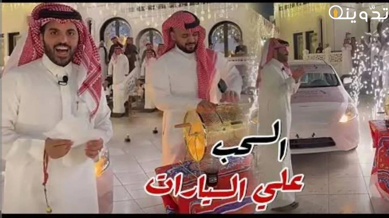 فوازير غازي الذيابي الموسم الرابع 