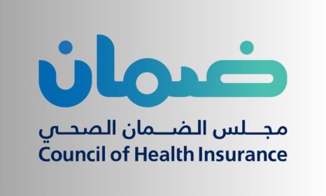 طريقة الاستعلام عن التأمين الطبي أون لاين برقم الهوية 