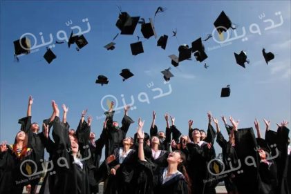 كيفية التسجيل فى منصة ادرس السعودية والشروط المطلوبة