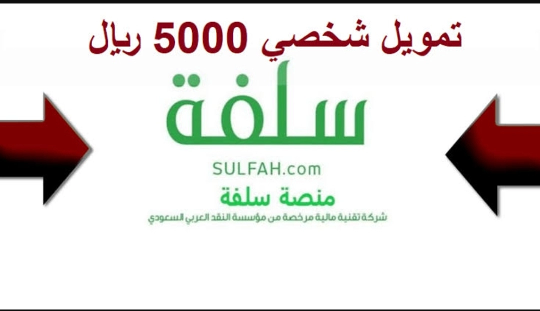 التمويل الجماعي بين الأفراد