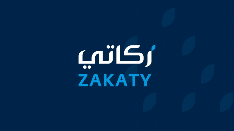 رؤية ورسالة منصة زكاتي
