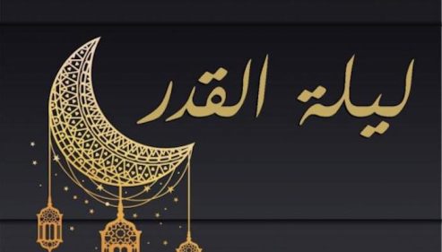 متى العشر الاواخر من رمضان