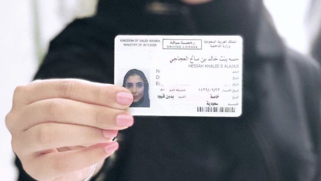ما هي طريقة استخراج رخصة قيادة للنساء في السعودية وما هي الشروط الاستخراج