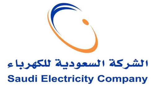 ما هي طريقة الاستعلام عن فاتورة الكهرباء السعودية اون لاين 1445