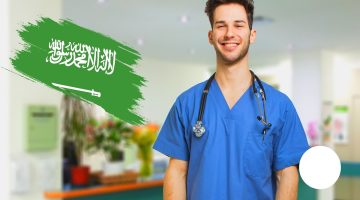 مبادرة تسريع برامج البكالوريوس لمهنة التمريض