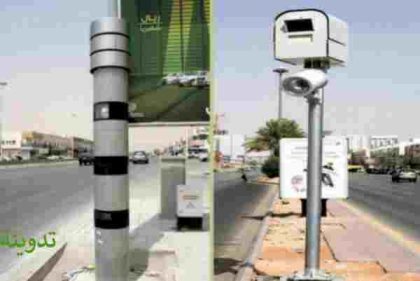 متى تنزل مخالفات ساهر بعد التصوير 1445 3 متى تنزل مخالفات ساهر