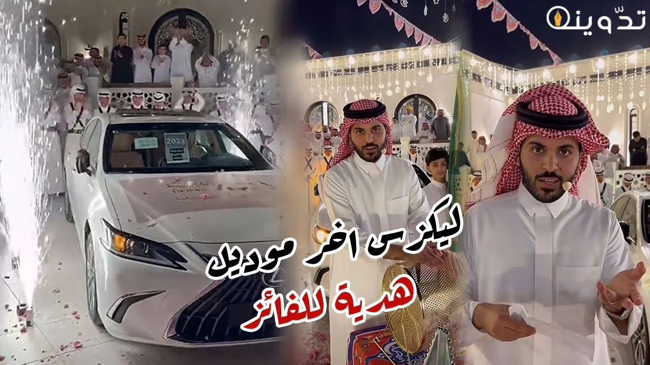 مسابقة غازي الذيابي
