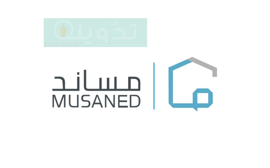مساند يوضح المدة المستحقة للحصول علي مكافأة نهاية خدمة العمالة المنزلية 2 مساند يوضح المدة المستحقة للحصول علي مكافأة نهاية خدمة العمالة المنزلية