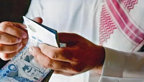 كيفية وشروط الحصول على معاش التقاعد والعجز غير المهني| ومواعيد الصرف