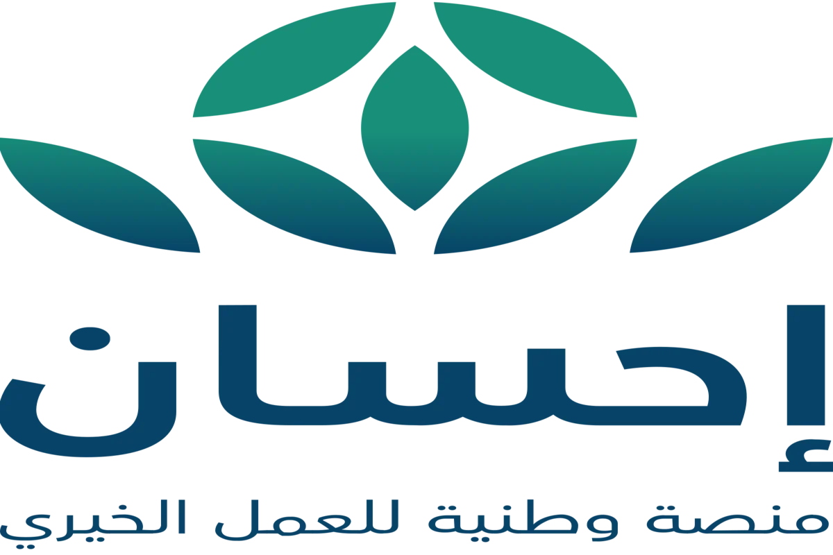 التسجيل في منصة احسان