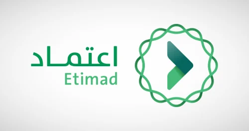 الاستعلام عن الراتب عبر منصة اعتماد