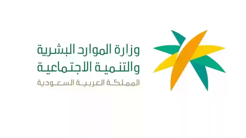متى موعد إيداع معاش الضمان الاجتماعي