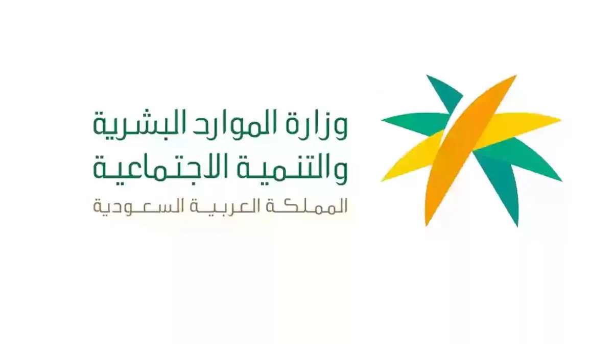 متى موعد إيداع معاش الضمان الاجتماعي