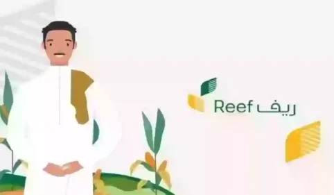 موعد صرف الدعم الزراعي لشهر رمضان+ رابط الاستعلام عبر منصة ريف وأهم شروط الاستحقاق المطلوبة 11 موعد صرف الدعم الزراعي