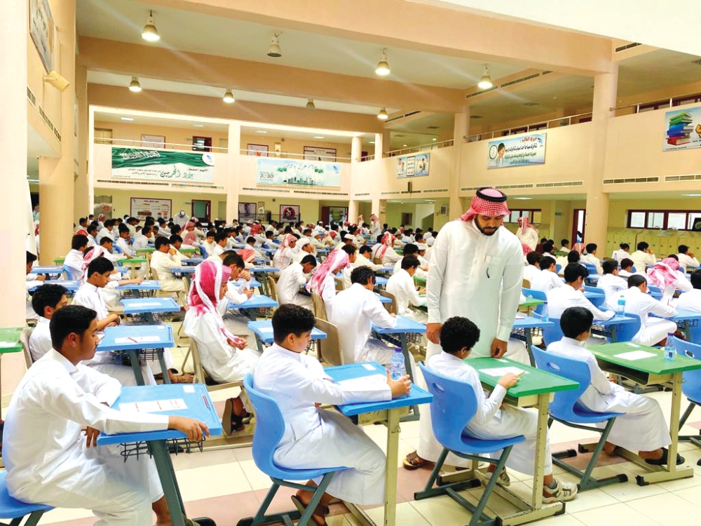 اليوم.. بداية تسجيل الصف الأول الابتدائي في المدارس الحكومية والأهلية 1446