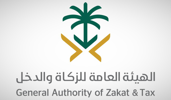 هيئة الزكاة والضريبة والجمارك تحدد موعد لتطبيق المرحلة العاشرة من الفاتورة الإلكترونية