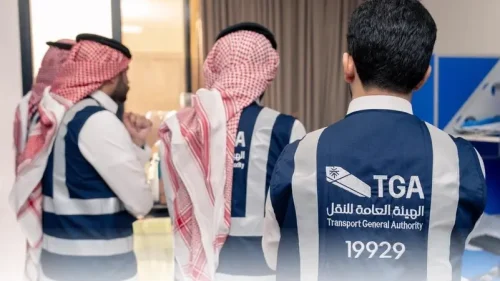 هيئة النقل العام