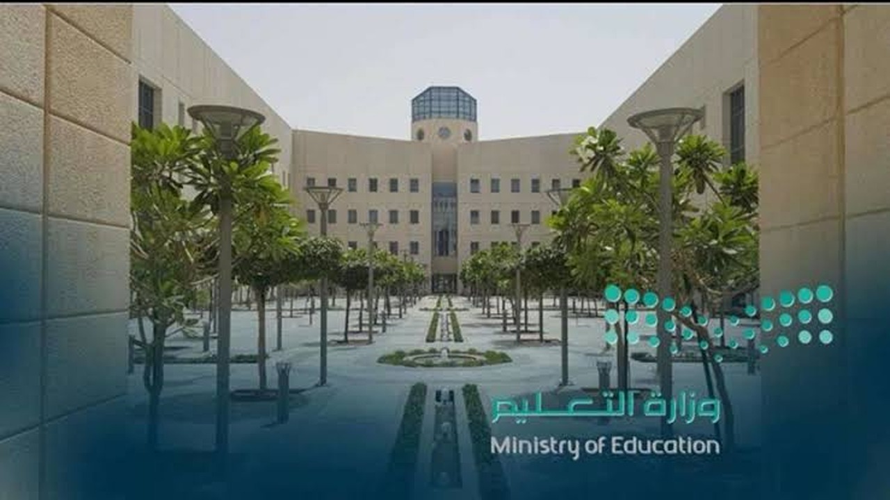 آخر اجازة مطولة هذا العام 1445