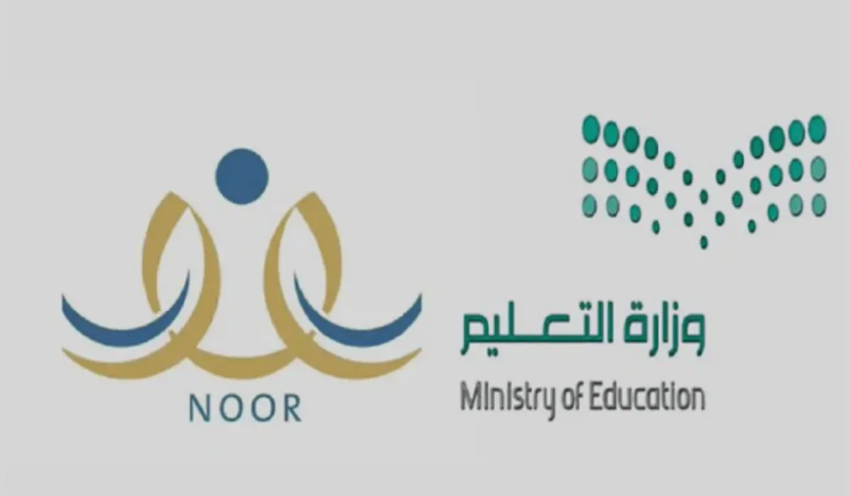 آخر موعد لتلقي طلبات النقل الداخلي للمعلمين