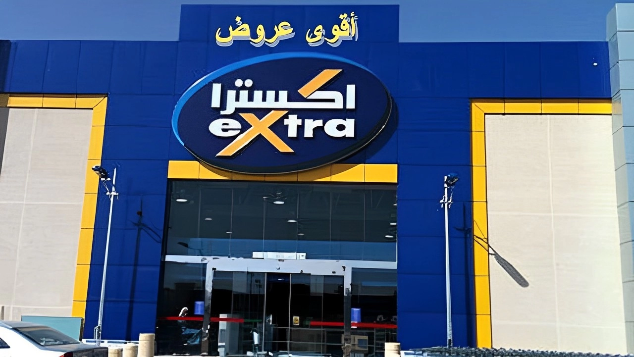 أقوى العروض والتخفيضات من اكسترا السعودية على الأجهزة الكهربائية