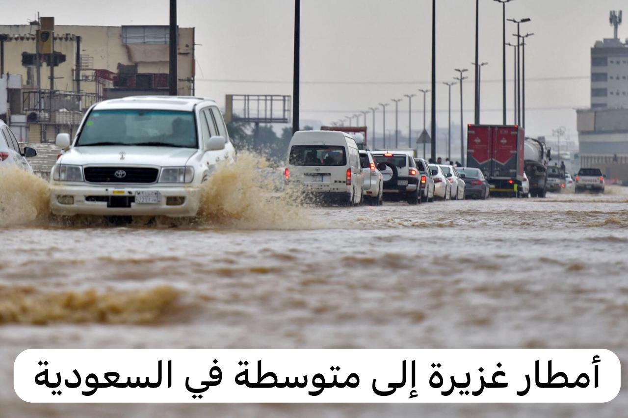 أمطار غزيرة على الرياض طوال أيام عيد الفطر