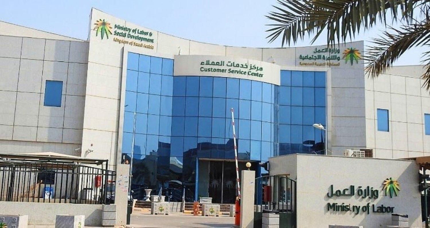 إجازة عيد الفطر ١٤٤٥ للقطاع الخاص