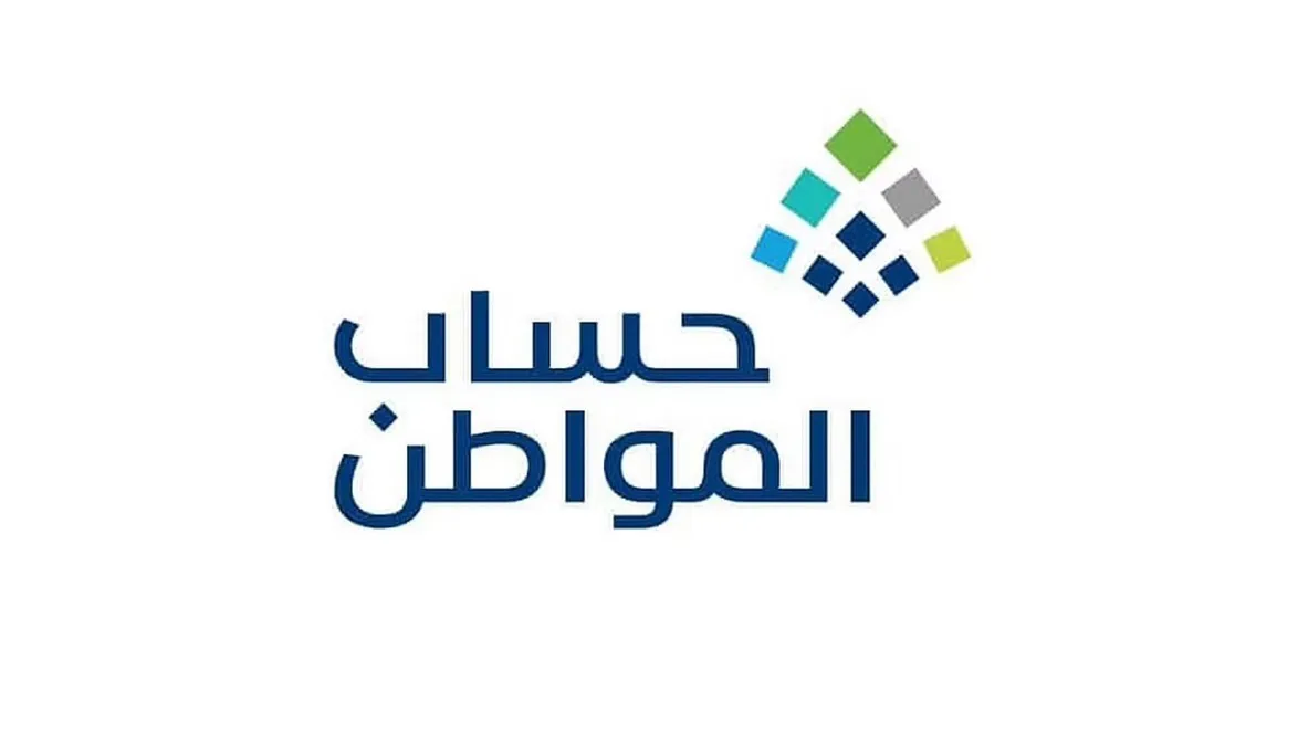 إضافة مولود إلى حساب المواطن