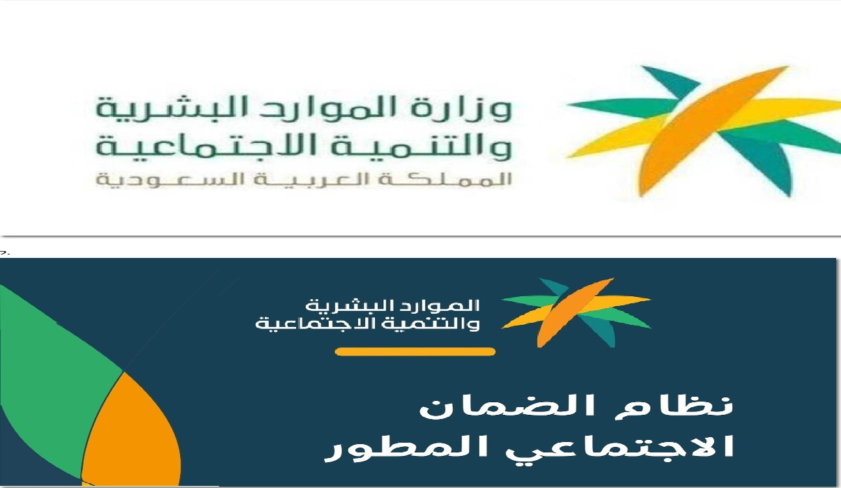 إعلان نتائج أهلية الضمان