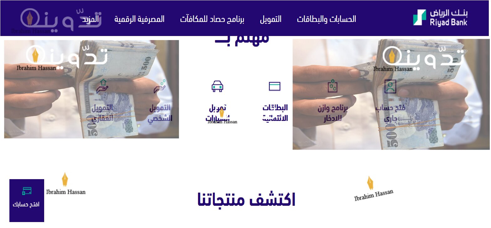 ادع فى حسابك مبلغ 22 ألف ريال بقسط شهري 666,5 ريال بدون تحويل الراتب