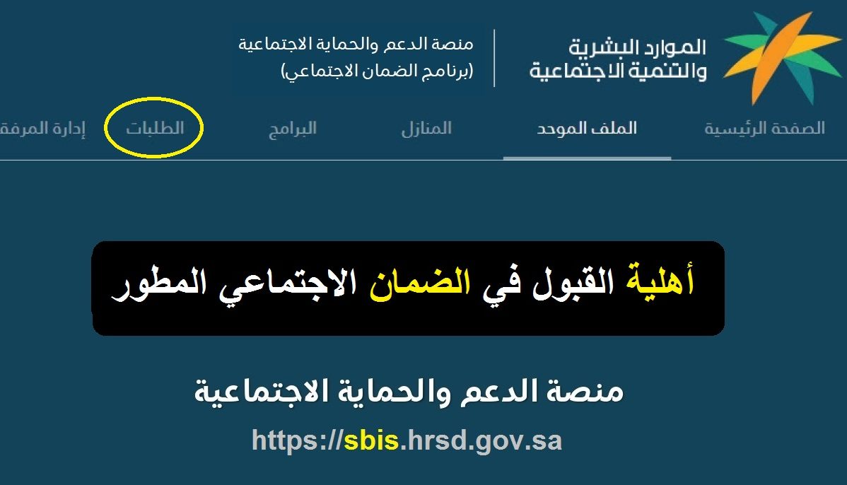 استعلام الضمان