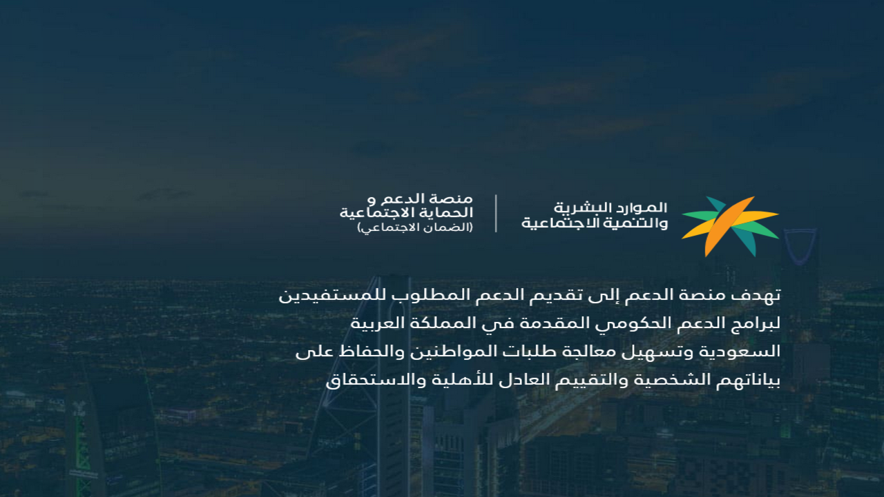 الضمان المطور دخول