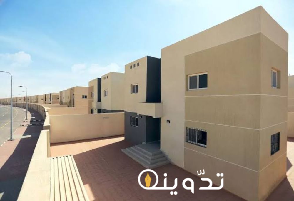 الإسكان التنموي لمستفيدي الضمان الاجتماعي