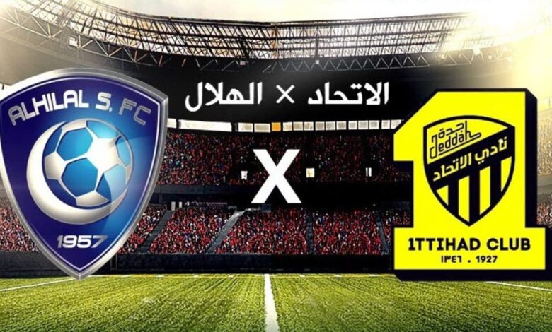 موعد مباراة الاتحاد والهلال في كأس الملك 2024