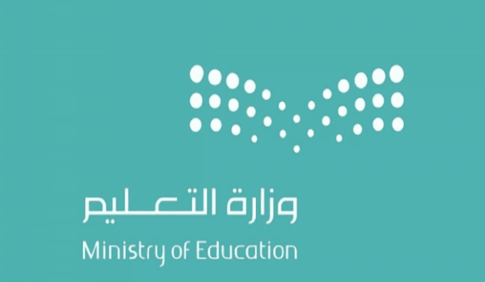 موعد الاختبارات النهائية الفصل الدراسي الثالث 1445 في السعودية