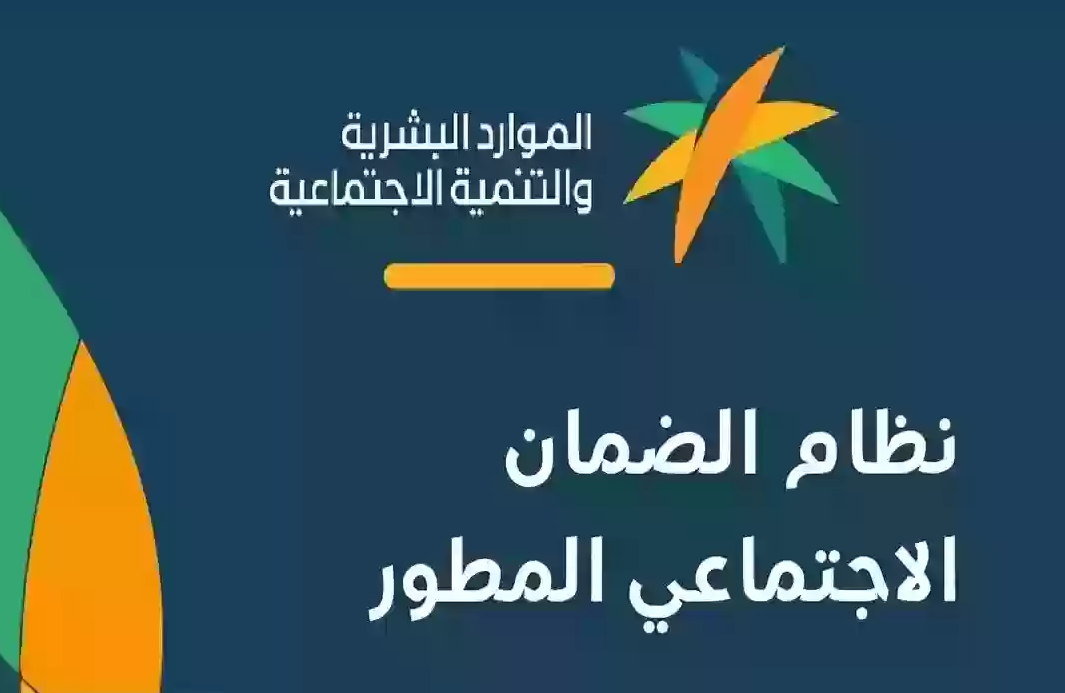 الاستعلام عن الضمان الاجتماعي برقم الهوية