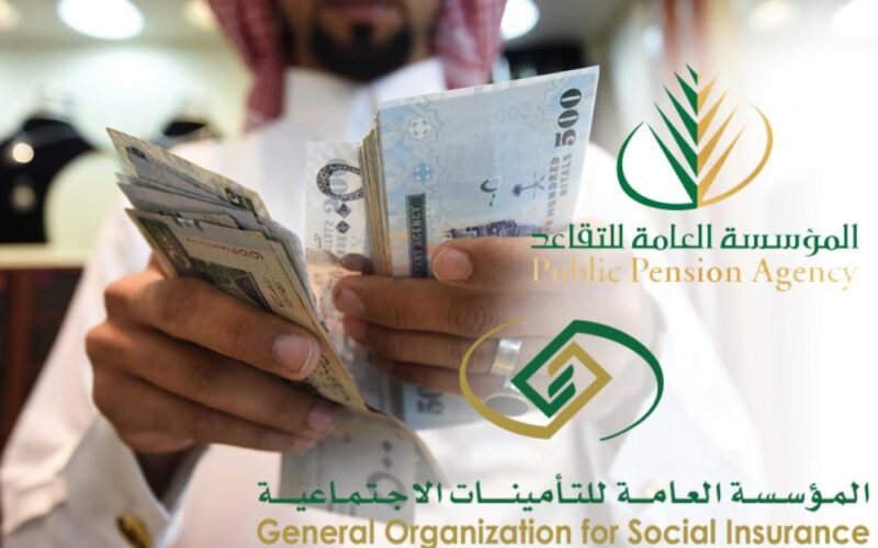 استعلام رواتب المتقاعدين