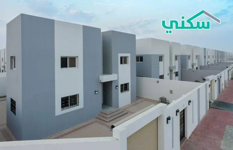 ما هي شروط استحقاق سكني 1445 صندوق التنمية العقارية يوضح
