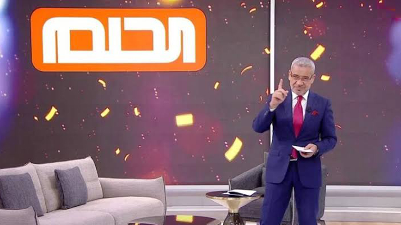 الاشتراك في مسابقة الحلم 2024