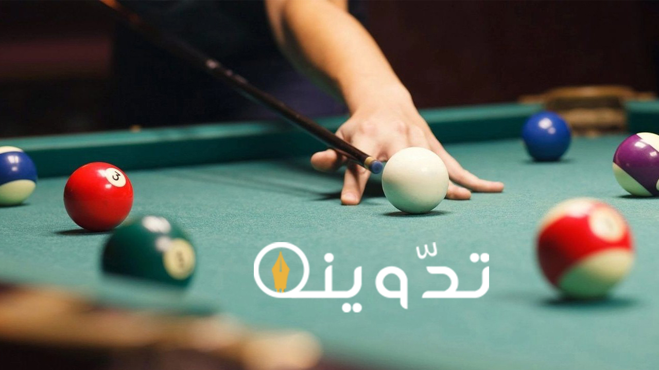 البطولة الاسيوية للبلياردو للسيدات