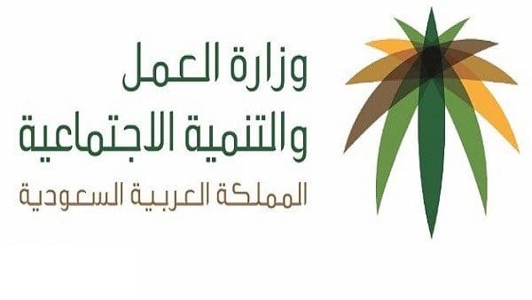 التسجيل في التأهيل الشامل