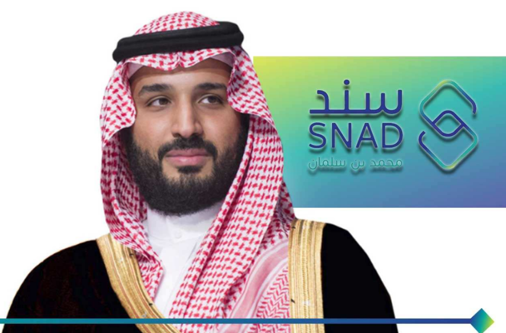 شروط سند محمد بن سلمان أسرة مستقرة