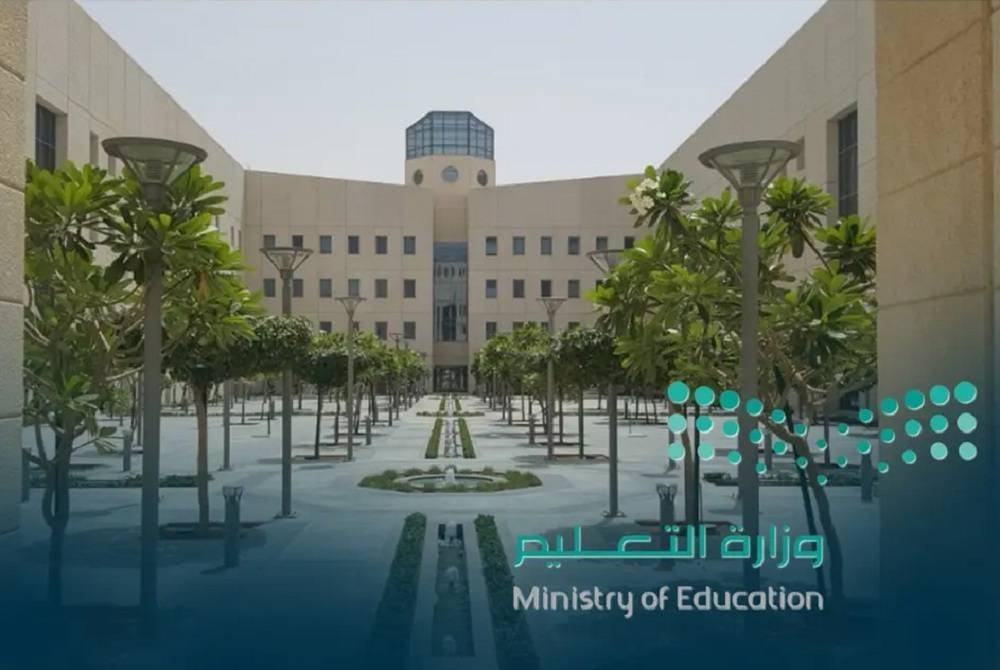 خطوات التسجيل في النقل الداخلي للمعلمين 1445