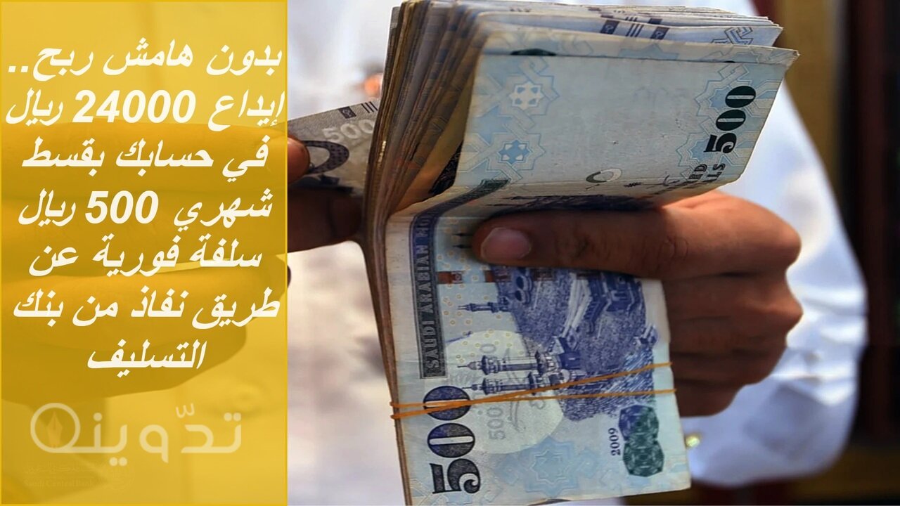 التقديم على تمويل الأسرة