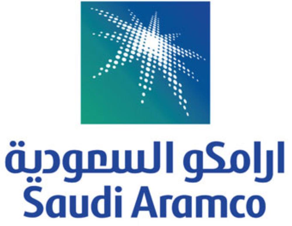                  التقديم على وظائف ارامكو