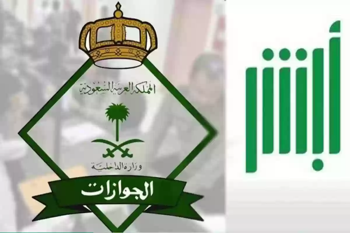 حقيقة رفع رسوم المرافقين للمقيم