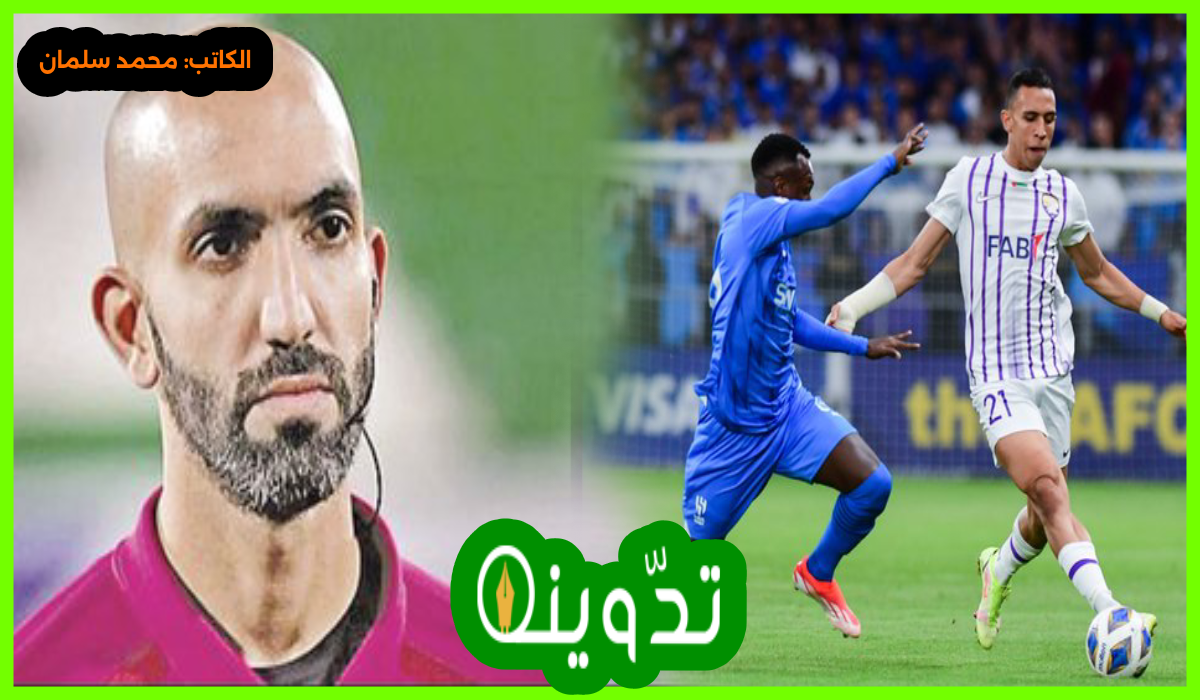 الحكم الكويتي