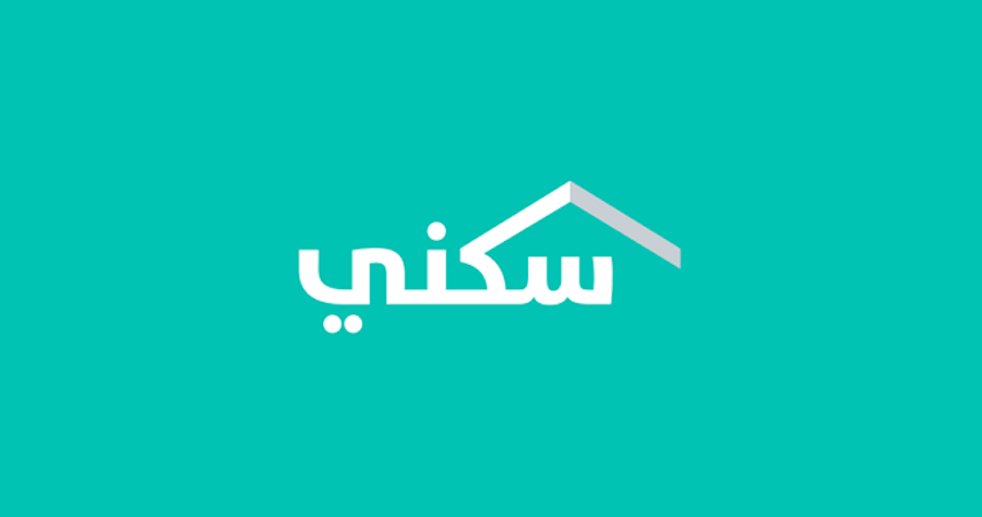 متى ينزل الدعم السكني لشهر أبريل 1445-2024 وخطوات الاستعلام عن دفعات الدعم السكني