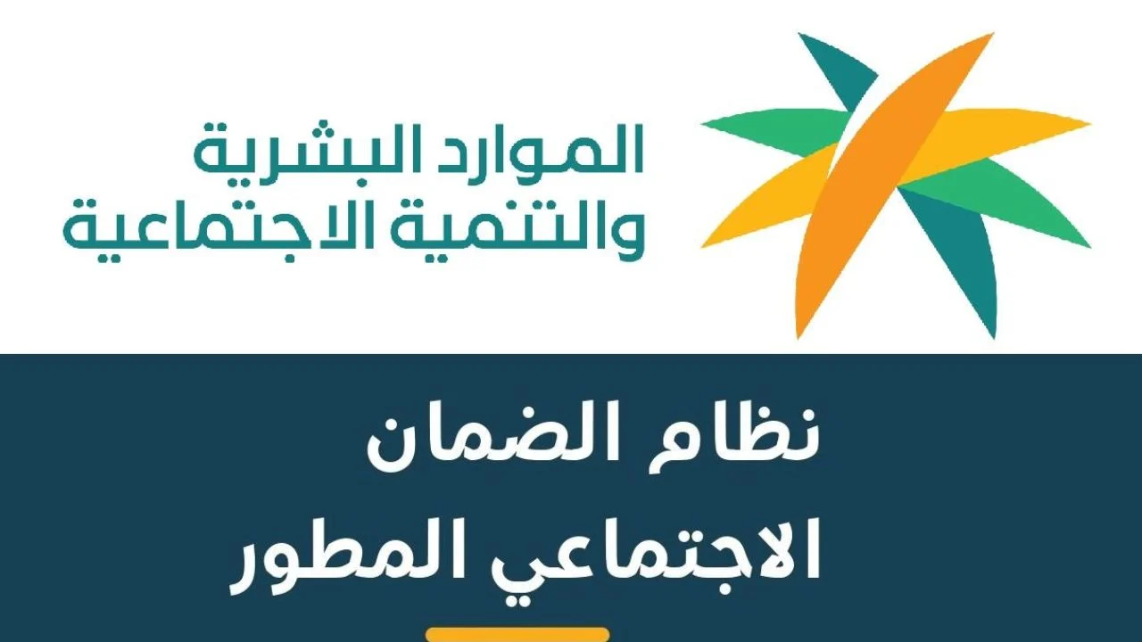 اعتراض الضمان المطور