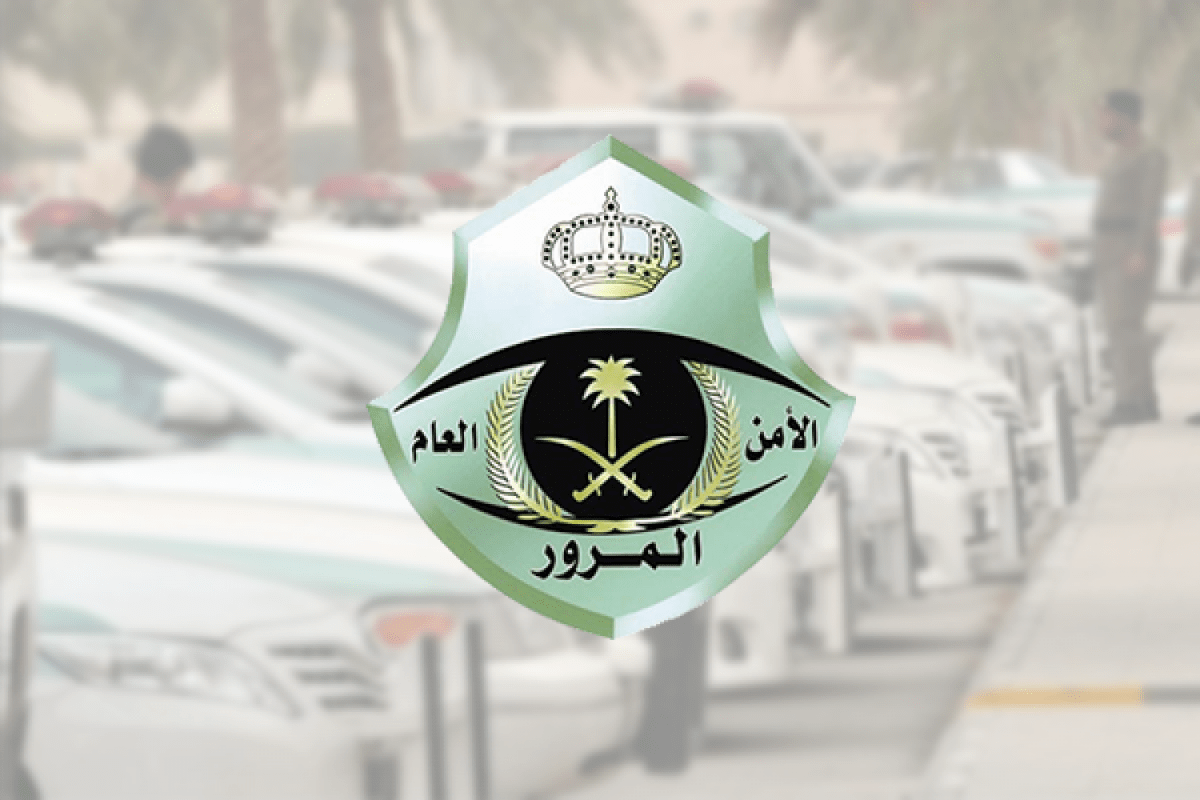 المخالفات المرورية برقم اللوحة