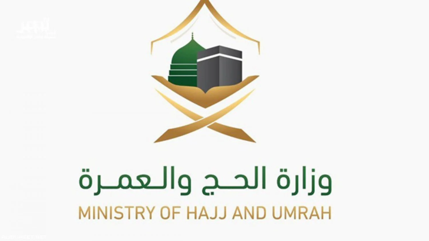 حجاج الداخل لحج 1445